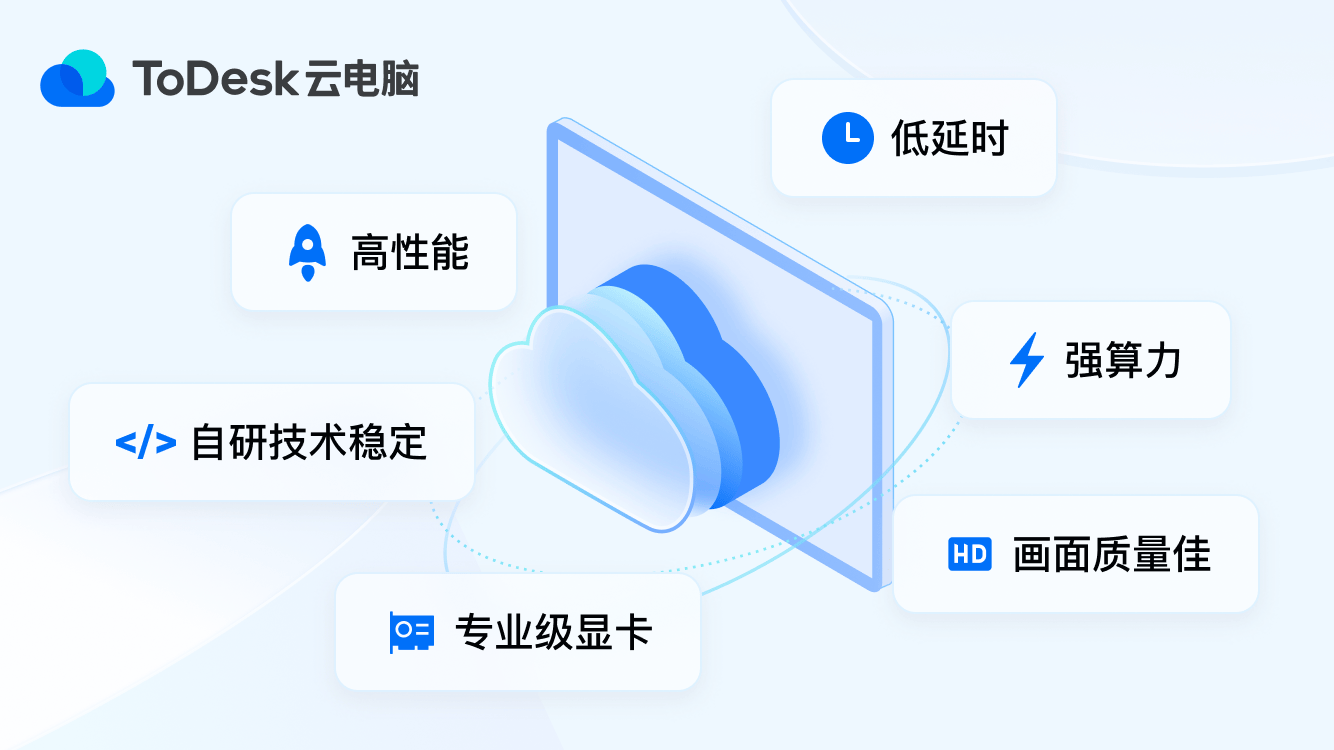 游戏平台盘点！基本全国产九游会国际厅2024云(图6)