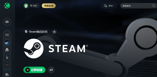 号注册全流程(steam账号注册入口+)九游会J9登录入口新手教学：steam账(图2)