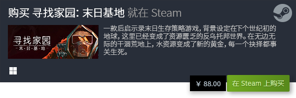 戏有哪些 好玩的策略游戏盘点九游会网站十大好玩的策略游(图6)