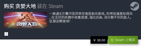 戏有哪些 好玩的策略游戏盘点九游会网站十大好玩的策略游(图18)