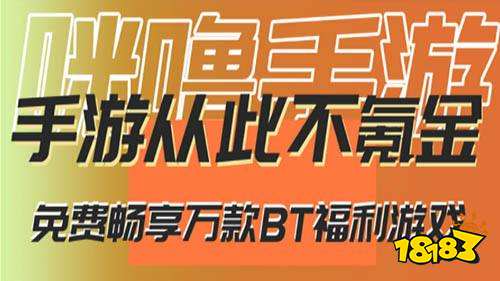 游平台排行榜 前十的免费特权游戏平台j9九游会登录入口首页新版十大免费手(图7)