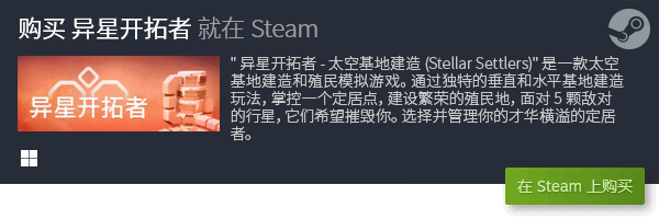 戏合集 模拟经营游戏排行榜九游会网站十大模拟经营游(图4)