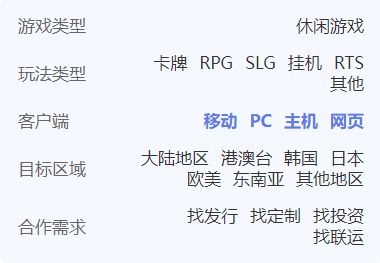 寻发行、投资丨出海DEMO秀产品推荐九游会网站手机版19款轻中度休闲游戏(图2)